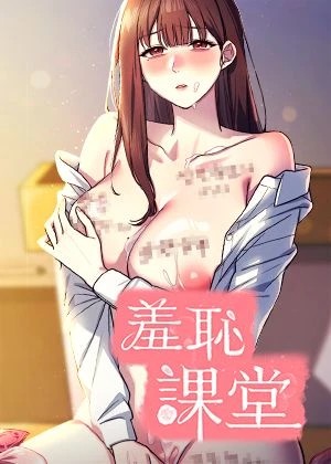 日漫《进击的巨人》最终章封面